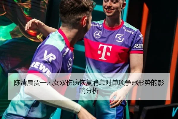 chen-qing-chen-jia-yi-fan-nv-shuang-shang-bing-hui-fu-xiao-xi-dui-dan-xiang-zheng-guan-xing-shi-de-ying-xiang-fen-xi-2-400.jpg
